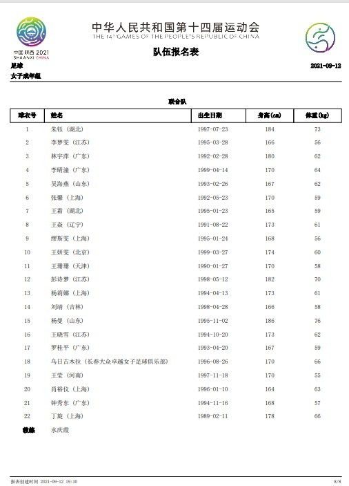 从这样的幕后班底来看，影片或许比较欢脱和娱乐